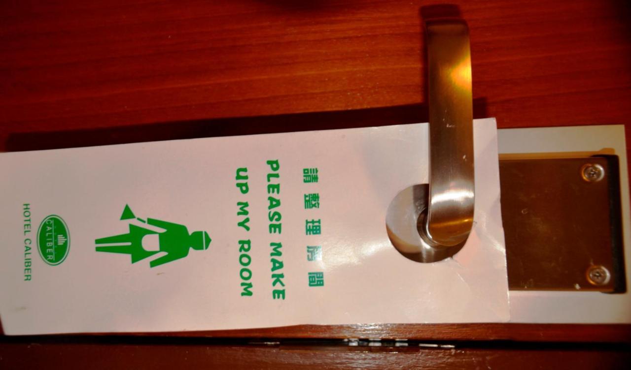 Hotel Caliber 쿠알라룸푸르 외부 사진